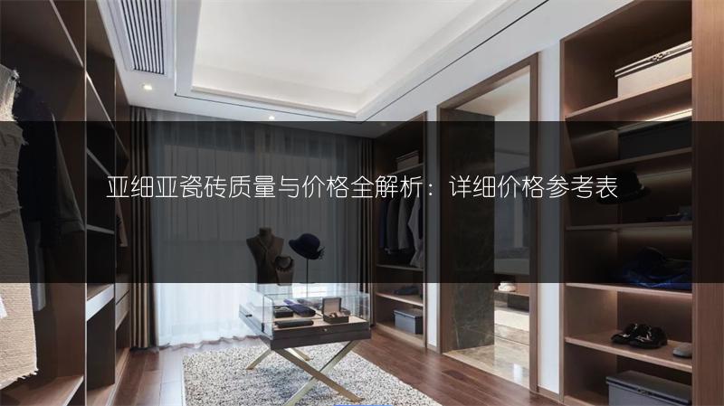 《橱柜台面材料性价比PK:7种厨房台面材料选哪个好?》