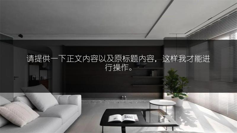 内飘窗与外飘窗区别，哪个能打掉？_1
