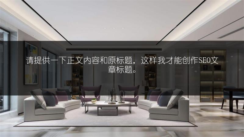 酒吧装修一平多少钱？看酒吧装修价格明细表！