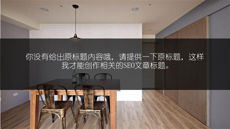《2023商铺装修一平多少钱?附价格明细表》