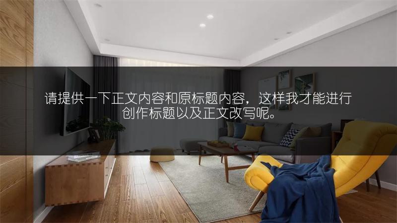 卫生间敲掉重做花费与工期:你需要知道的事