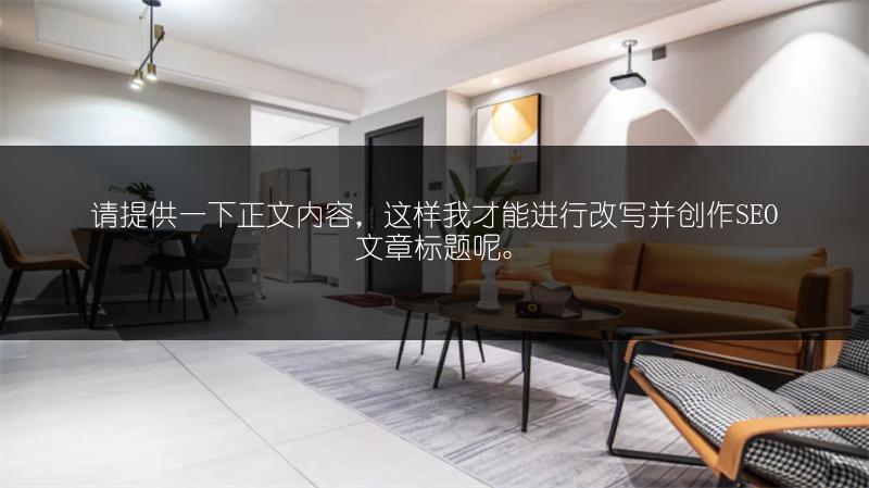 防盗门安装步骤及注意事项全解析