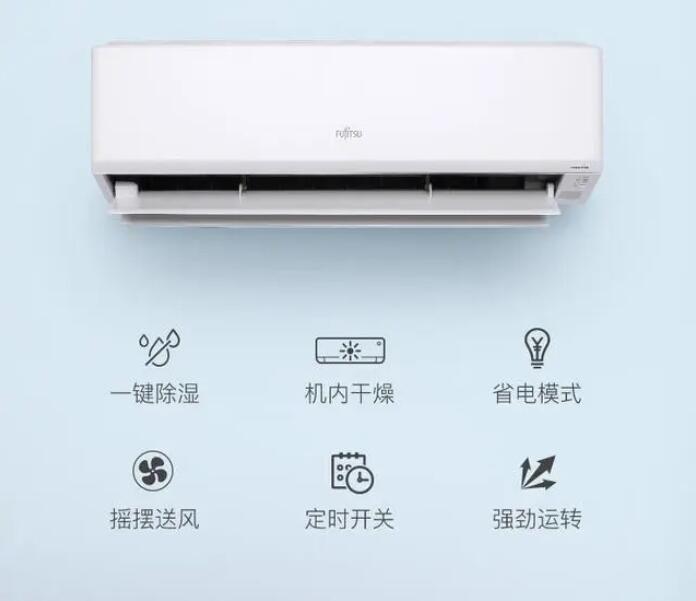 富士通2024新款诺克力T