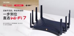 TP-link重磅wifi7路由器登场