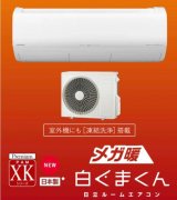 详解日系四大品牌制热化霜不停机的秘密