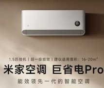 Tcl真省电pro对比小米新款M3巨省电pro