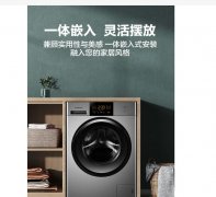 日本本土滚筒洗烘一体机用的什么品牌的压缩机？