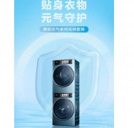 6.18想买洗烘套装的一定要注意