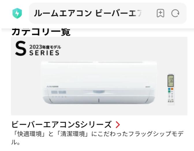 三菱重工