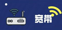 一个宽带账号可以两个地方用吗？揭秘宽带账号共享神秘内幕！